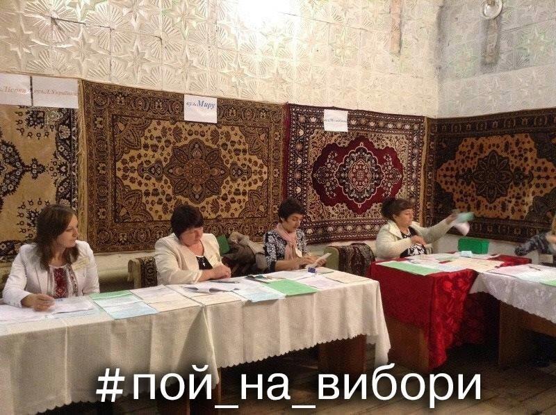 Соцсети развеселило фото избирательного участка "в коврах" на Закарпатье
