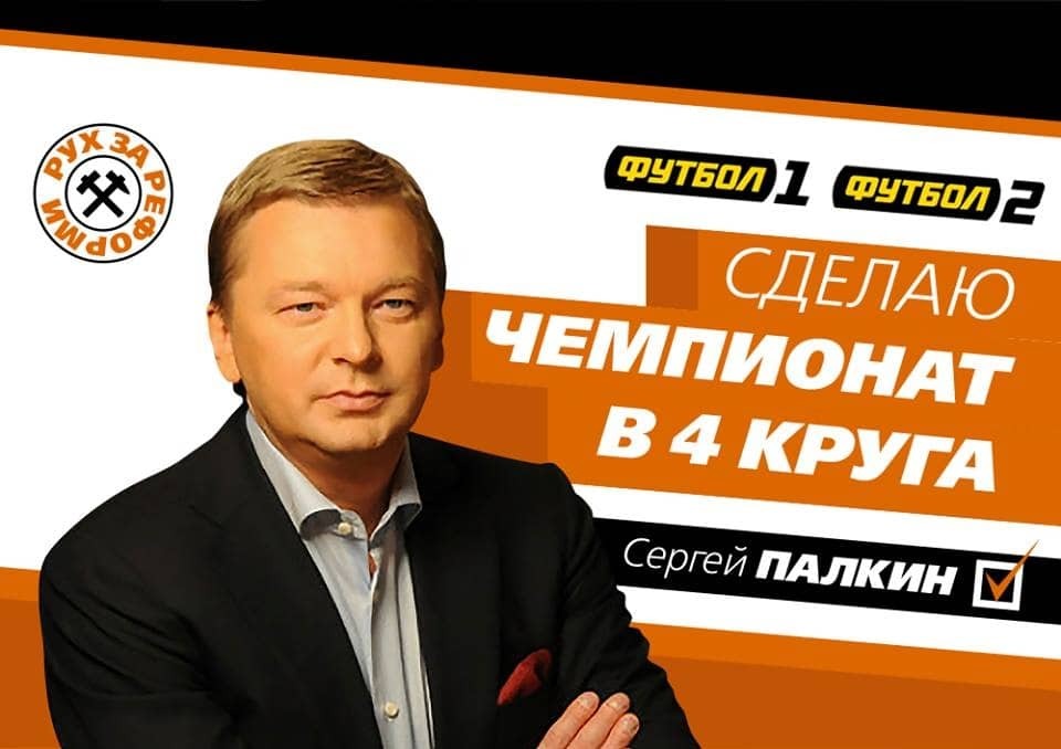Выборы-2015. Как бы выглядели агитационные билборды Милевского и Ярмоленко: курьезные фото