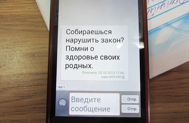 "Помни о здоровье своих родных": в Полтаве угрожали членам УИК