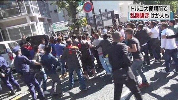 У посольства Турции в Токио произошла драка между турками и курдами: опубликованы фото и видео
