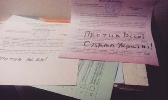 "Достойных нет": украинские избиратели похвастались испорченными бюллетенями