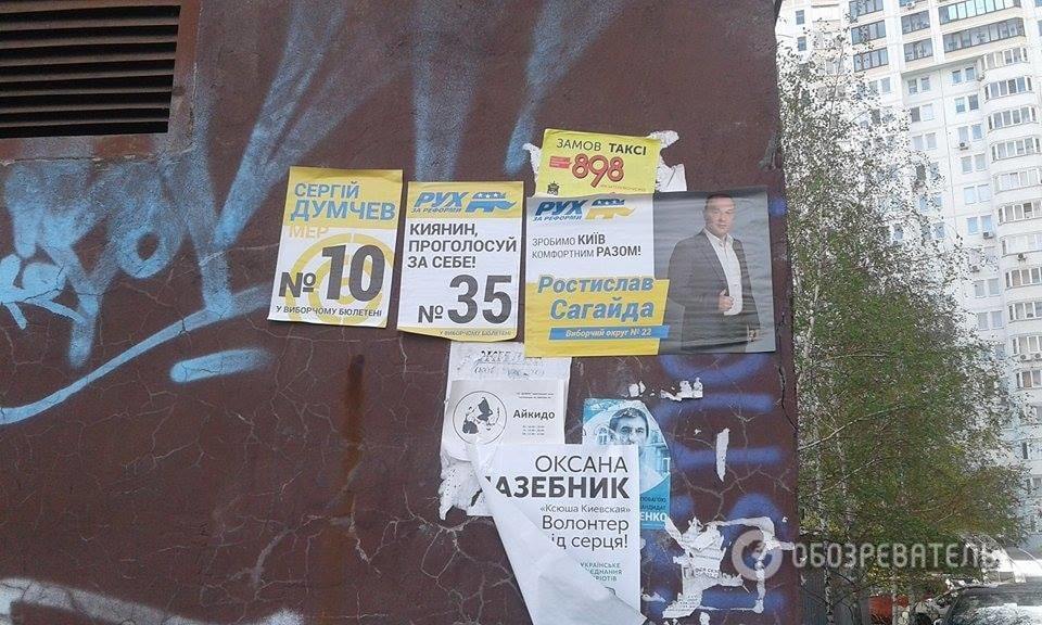 Возле скандально известной гимназии Киева продолжают агитацию: фото