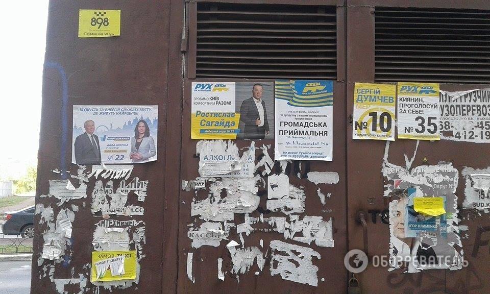 Возле скандально известной гимназии Киева продолжают агитацию: фото