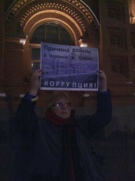 "Путин есть – ума не надо": москвичи вышли на одиночные пикеты - фоторепортаж