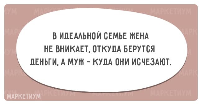 15 смешных открыток, которые поймет каждый работающий человек