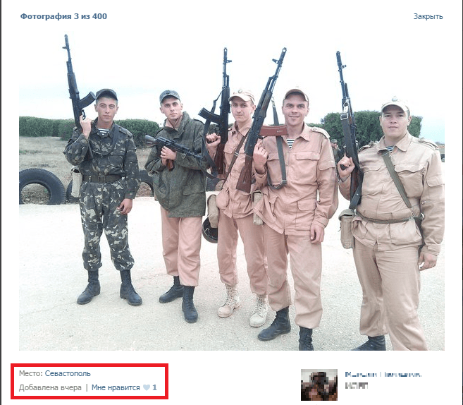 Росія готує в Криму солдатів для наземної операції в Сирії: опубліковані фото