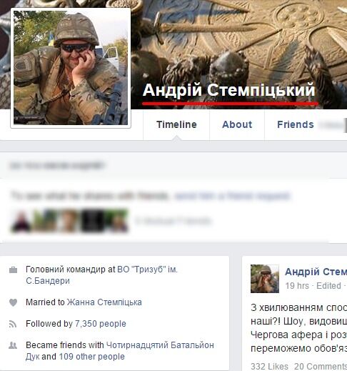 Російські ЗМІ поширили фейк про участь українців у війні в Сирії: фотофакт