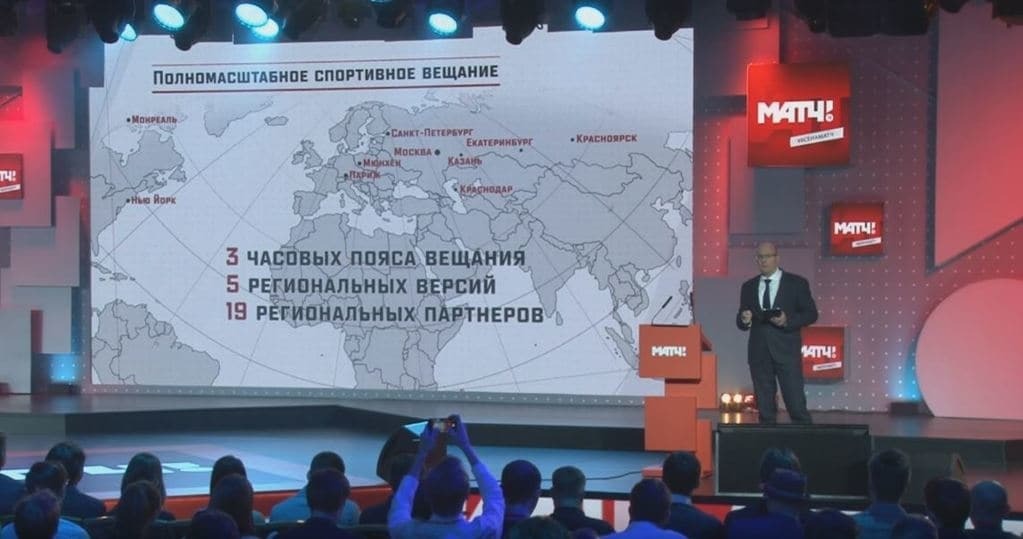 У Росії зганьбилися з презентацією головного спортивного каналу країни
