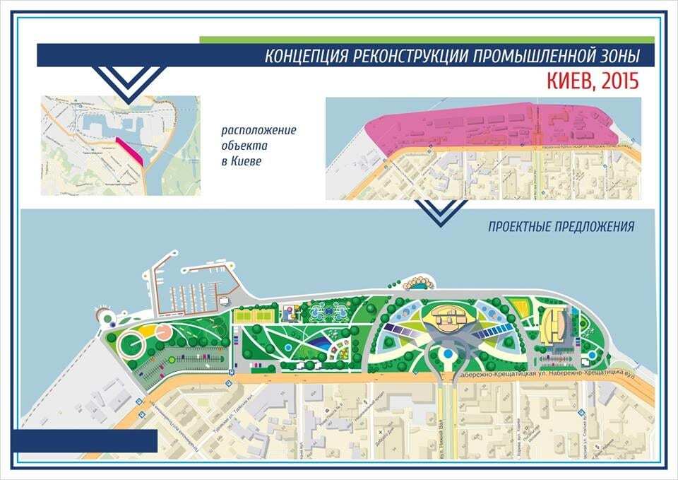 Яхты и гольфклуб: из Подола собираются сделать "жемчужину" Киева. Опубликована инфографика