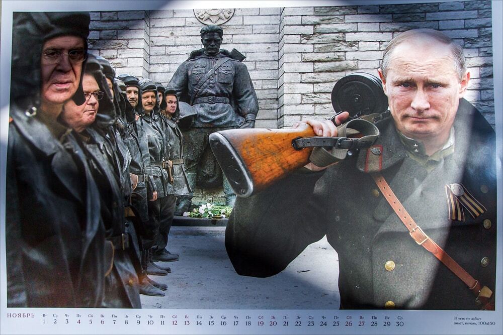 "Календурь": в России состряпали "фотокомиксы" на Порошенко и Обаму. Опубликованы фото