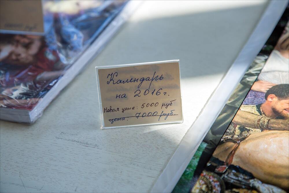"Календурь": у Росії сфабрикували "фотокомікси" на Порошенка і Обаму. Опубліковані фото