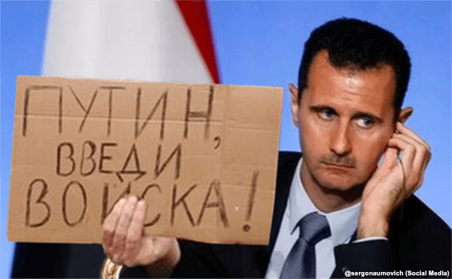 "Уродина зовет!": соцсети взорвались критикой Путина за войну в Сирии