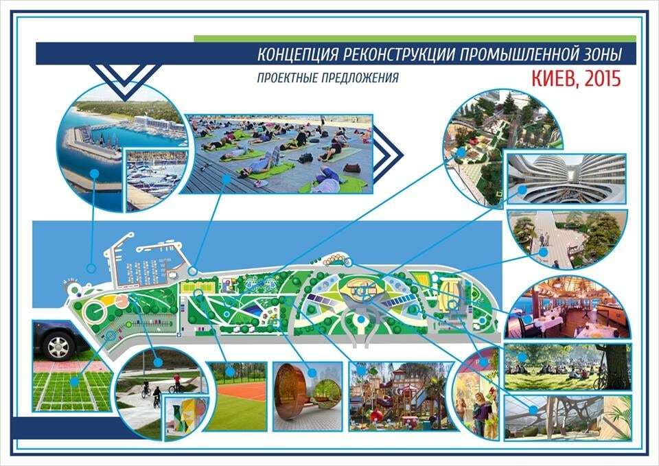 Яхты и гольфклуб: из Подола собираются сделать "жемчужину" Киева. Опубликована инфографика