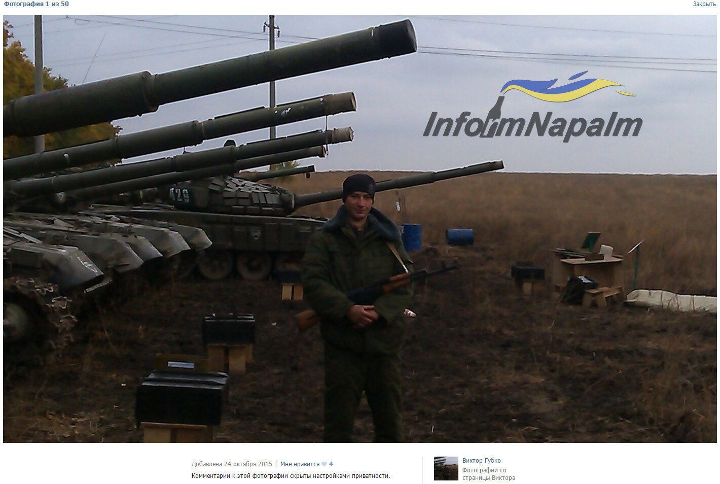 Переехали на ферму: российские наемники "сдали" свои позиции и в Донецке