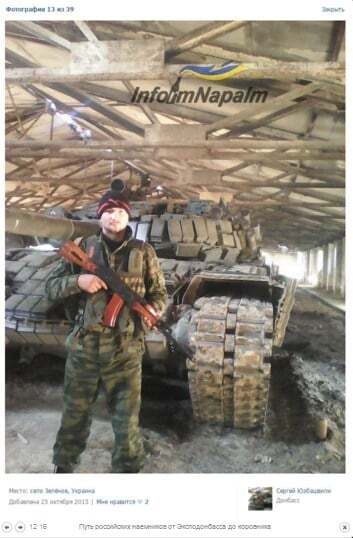 Переехали на ферму: российские наемники "сдали" свои позиции и в Донецке. Фотофакт