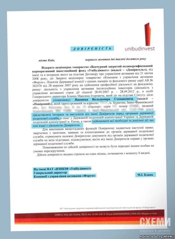 ЗМІ показали "родинні" зв'язки Яценюка і мільярдера Юрушева