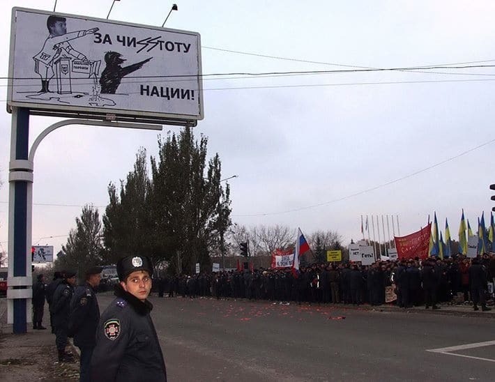 "В ожидании "ДНР": в сети показали протесты в Донецке в 2003 году