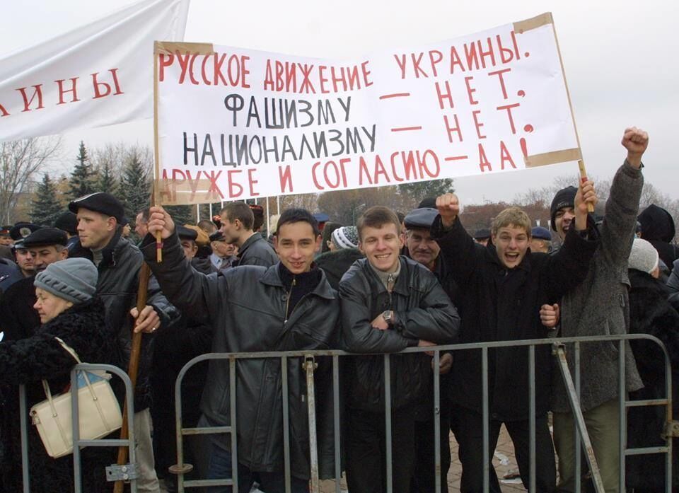 В очікуванні "ДНР": у мережі показали протести в Донецьку в 2003 році