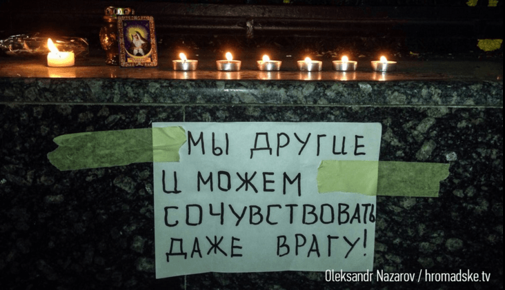 "Вони святі": російський журналіст вражений реакцією українців на авіакатастрофу в Єгипті