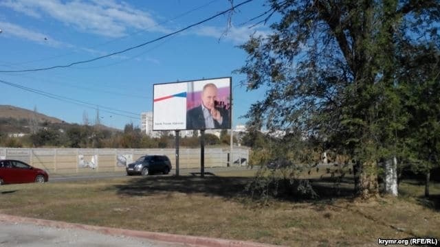 У Керчі окупантам стали часто нагадувати, що "Путін - х@йло"