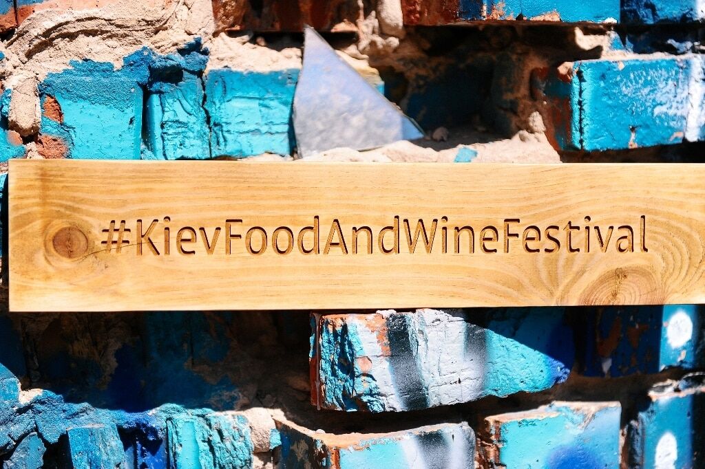 В Киеве пройдет четвертый фестиваль вина