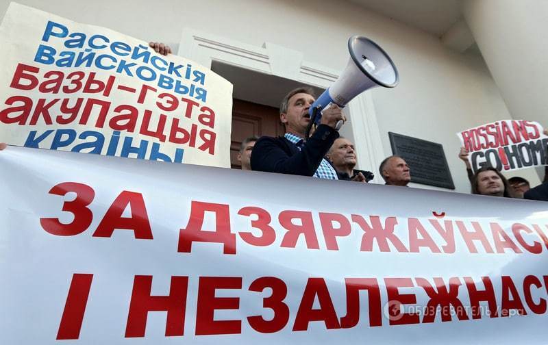 У Білорусі влаштували мітинг проти російської авіабази в країні: опубліковані фото