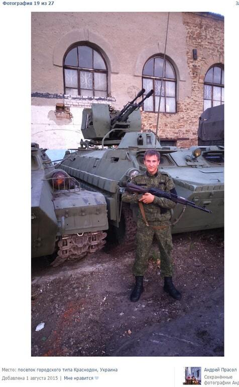 Обнаружена база российских войск в Краснодоне: опубликованы фото