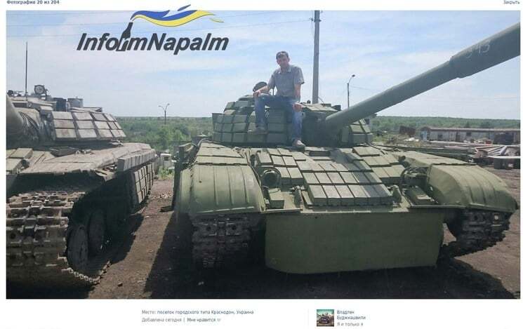 Виявлено базу російських військ у Краснодоні: опубліковані фото