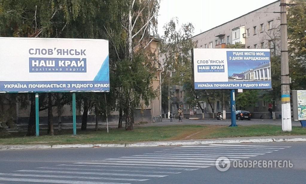 Как Славянск готовится к выборам: апатия и "странные" кандидаты