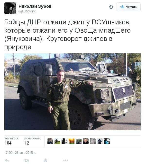 Улюбленого "друга" Януковича-молодшого знайшли у терористів: фотофакт