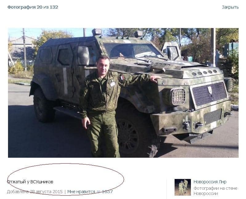 Улюбленого "друга" Януковича-молодшого знайшли у терористів: фотофакт
