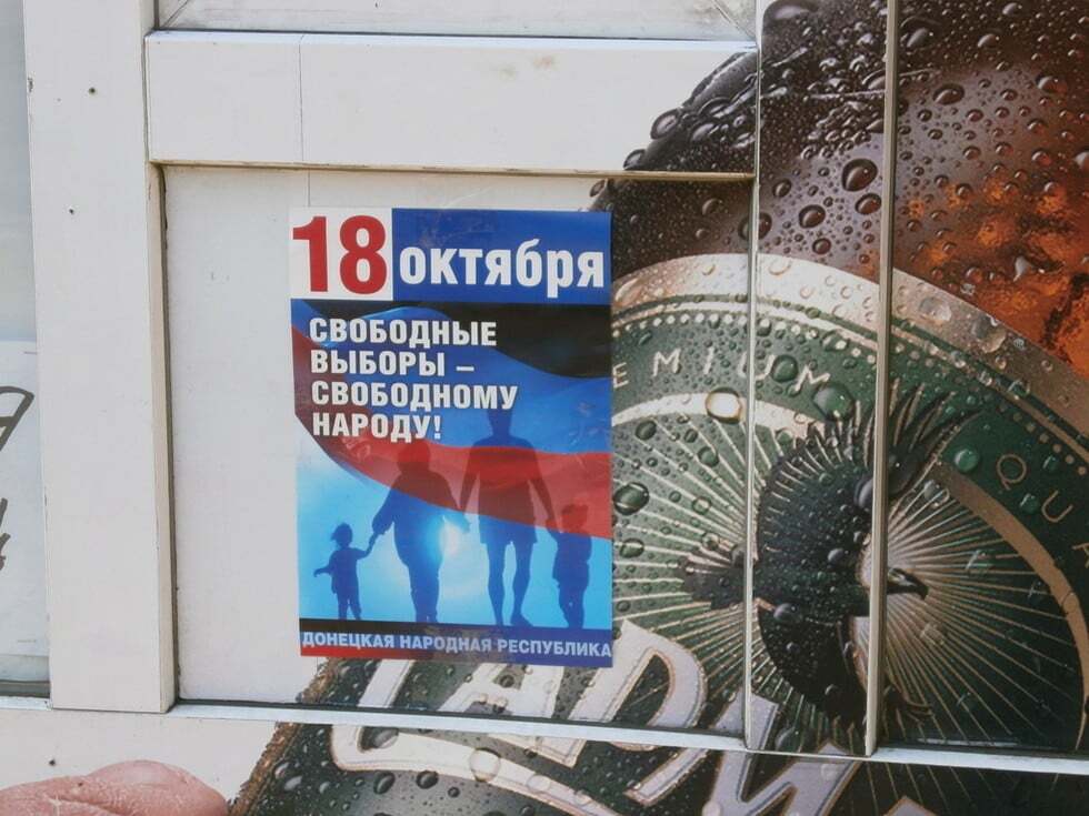 Терористи на плакатах і порожнеча на вулицях: опубліковані нові фото "столиці ДНР"