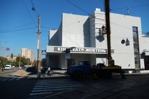 Как изменился фасад киевского кинотеатра "Жовтень": фоторепортаж