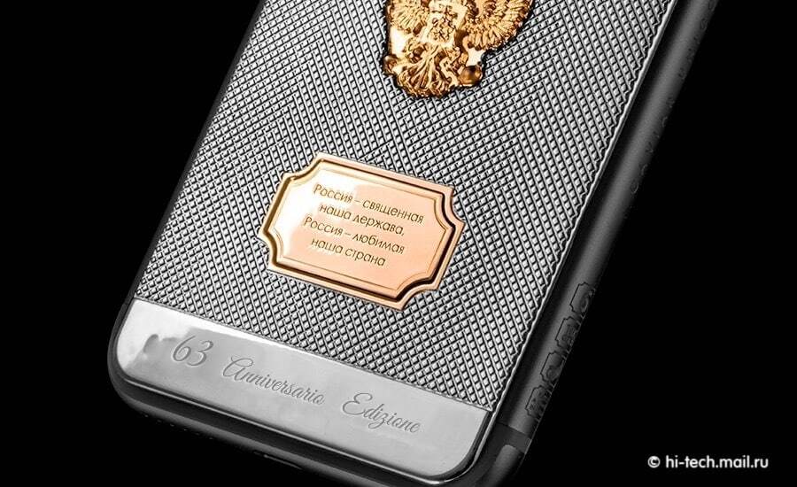 Випустили iPhone із золотим Путіним, який "ніколи не здається"