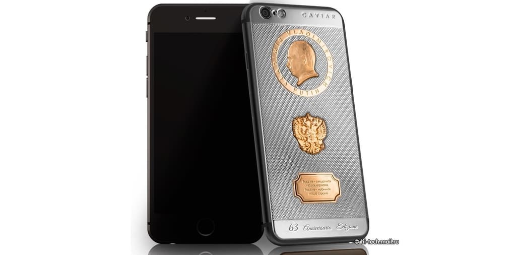 Ювелиры выпустили iPhone с золотым Путиным, который "никогда не сдаётся"
