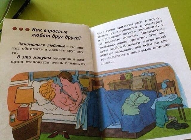 Елена Ваенга обматерила российские книжки для детей