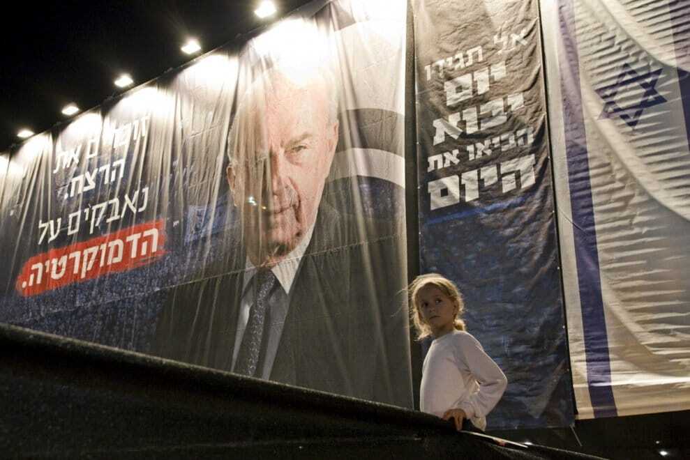 Через 20 лет после убийства Ицхака Рабина Израиль стремится остановить ненависть