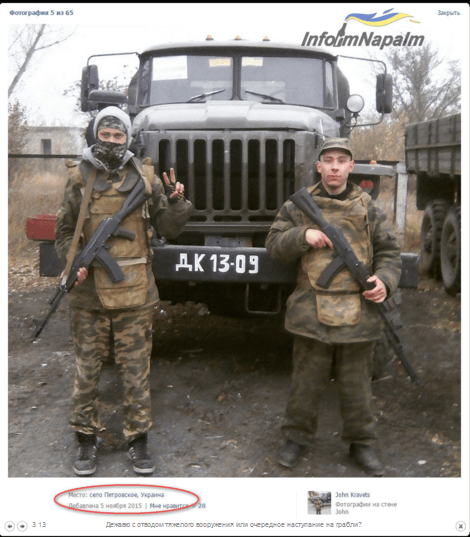 Обнаружены места, где террористы "ДНР" прячут "отведенное" оружие: фотофакт