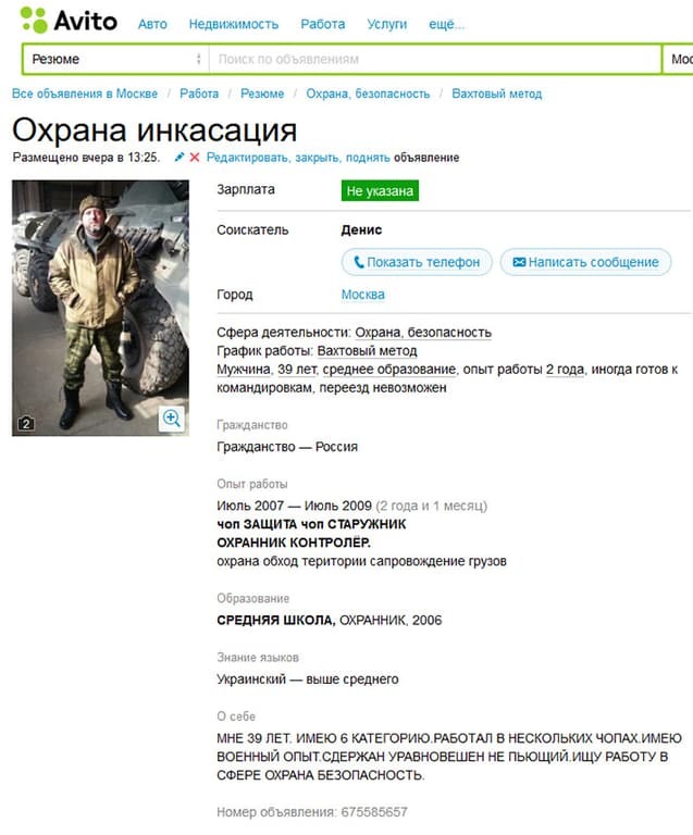 "Ищу работу": россиянин разместил в резюме фото с войны на Донбассе