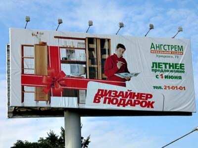 Нарочно не придумаешь: 25 шедевральных вывесок, ценников и билбордов