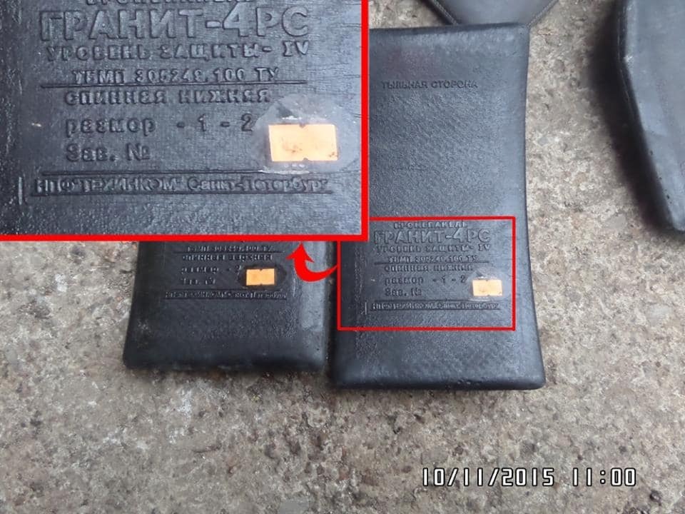 Новые доказательства: диверсант с Чукотки "засветился" на Донбассе. Фотофакт