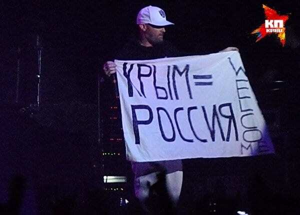 На концерте в Воронеже солист Limp Bizkit размахивал плакатом "Крым = Россия!"