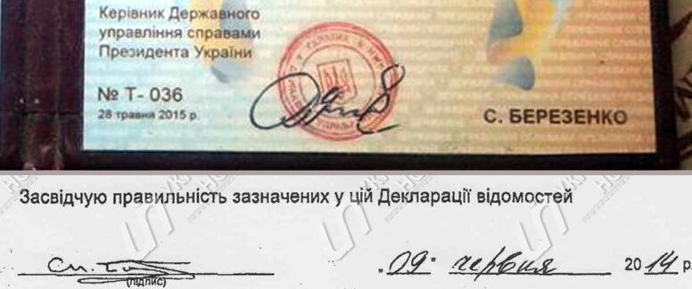 Пойманный на границе с Крымом "соратник Порошенко" оказался фейковым