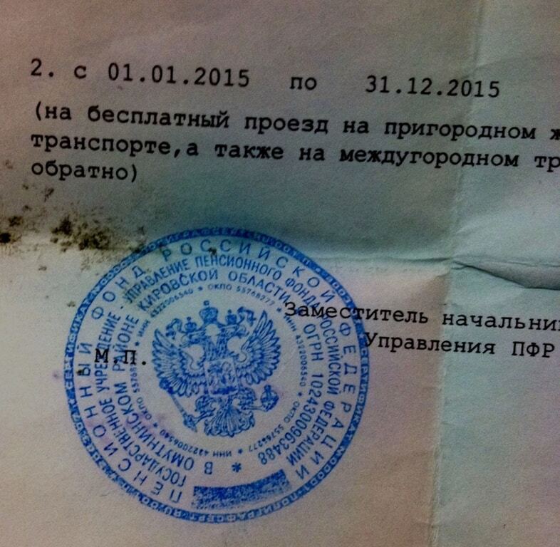 На Луганщині знайшли тіло диверсанта з російськими документами: опубліковані фото