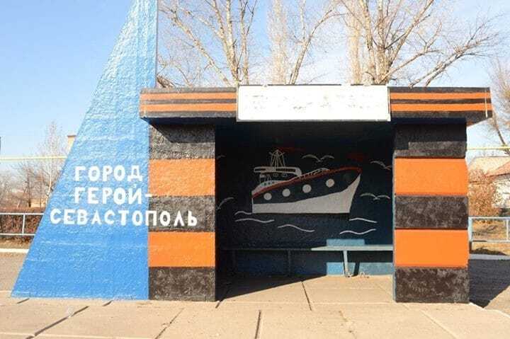Візуалізація мрії: в "ЛНР" з'явилися свої Волгоград, Новоросійськ і Смоленськ. Фотофакт