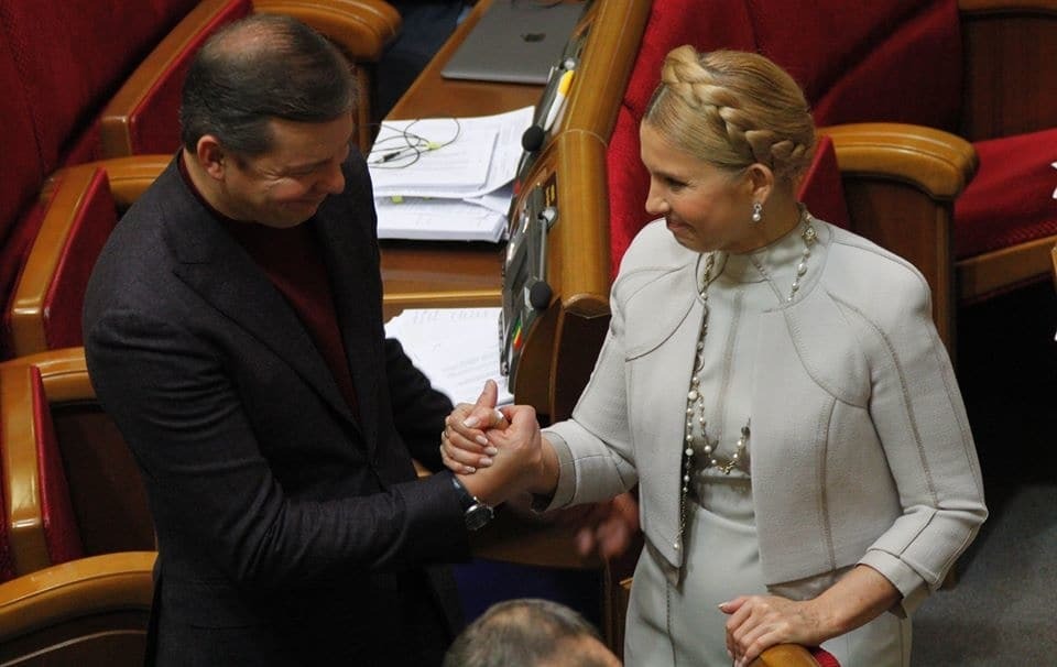 Зупинися мить: Тимошенко і Ляшко в Раді потиснули один одному руки