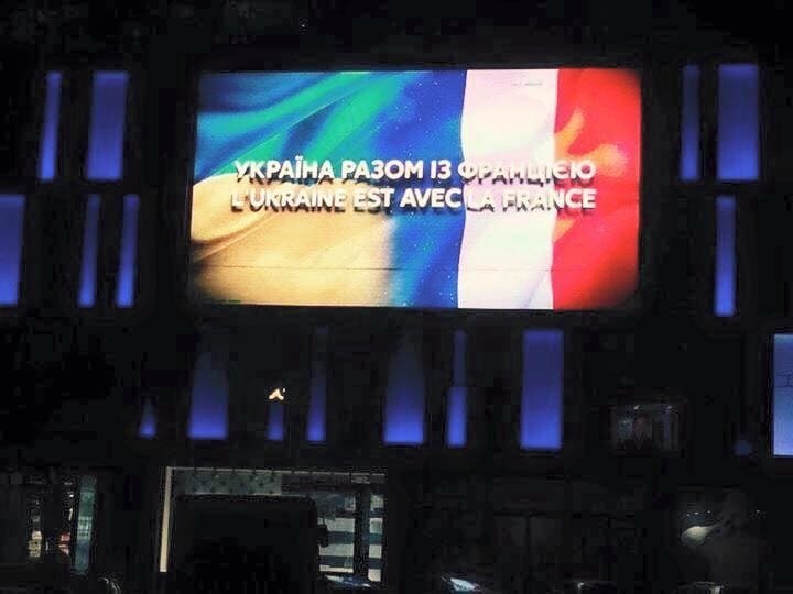Здание в Днепропетровске подсветили в цветах французского флага
