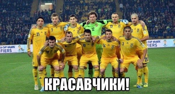 "Спасибо деду за победу!" Соцсети сошли с ума от выхода Украины на Евро-2016