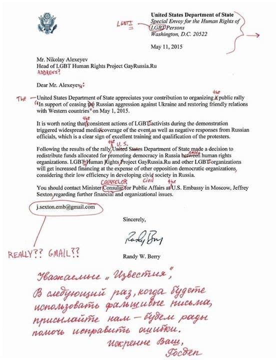 Посольство США высмеяло "рупор" Кремля за фейковое письмо