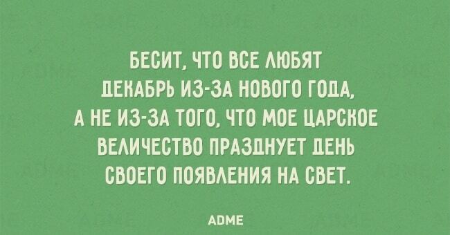 15 смешных открыток, которые помогут преодолеть осеннюю хандру 